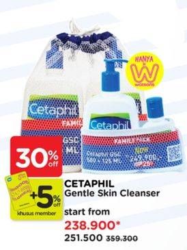 Promo Harga Cetaphil Gentle Skin Cleanser 59 ml - Watsons