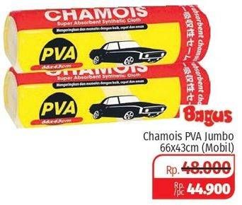 Promo Harga BAGUS Chamois 66x43cm  - Lotte Grosir