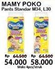 Promo Harga MAMY POKO Pants Xtra Kering M34, L30  - Alfamart