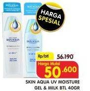 Promo Harga SKIN AQUA Cream Sunscreen UV Mild Milk, Moisture Gel 40 gr - Superindo