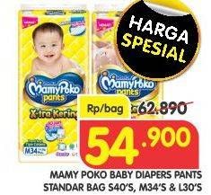 Promo Harga Mamy Poko Pants Xtra Kering S40, M34, L30  - Superindo