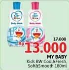 Promo Harga My Baby Kids Body Wash Soft Smooth, Cool Fresh 180 ml - Alfamidi