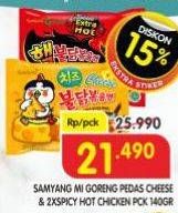 Promo Harga Samyang Hot Chicken Ramen Cheese, Extreme 2x Spicy 140 gr - Superindo