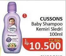 Promo Harga CUSSONS BABY Shampoo Kemiri Seledri 100 ml - Alfamidi