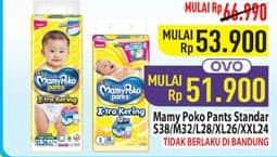 Promo Harga Mamy Poko Pants Xtra Kering S38, M32, L28, XL26, XXL24 24 pcs - Hypermart