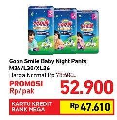 Promo Harga GOON Smile Baby Night Pants M34, L30, XL26  - Carrefour