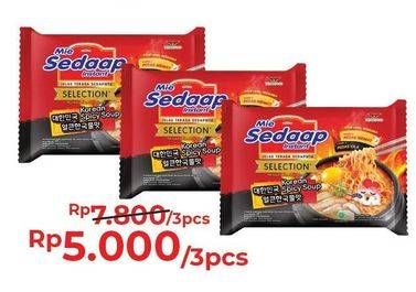 Promo Harga SEDAAP Korean Spicy Soup per 3 pcs 77 gr - Alfamart