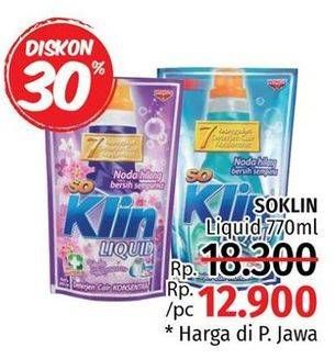 Promo Harga SO KLIN Liquid Detergent 770 ml - LotteMart