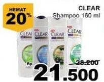 Promo Harga CLEAR Shampoo 160 ml - Giant