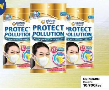 Promo Harga UNICHARM Protect Pollution Masker 2 pcs - Guardian
