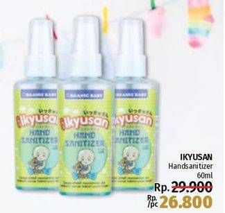 Promo Harga IKYUSAN Organic Hand Sanitizer 60 ml - LotteMart