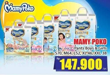 Promo Harga MAMY POKO Pants Extra Soft Boys/Girls S70, M64, L52, XL46, XXL38  - Hari Hari