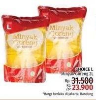 Promo Harga CHOICE L Minyak Goreng 2000 ml - LotteMart