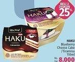 Promo Harga GLICO Haku Tiramisu Cup, Blueberry Cheesecake Cup 110 ml - LotteMart