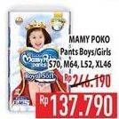 Promo Harga Mamy Poko Pants Royal Soft L52, M64, S70, XL46 46 pcs - Hypermart