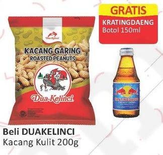 Promo Harga DUA KELINCI Kacang 200 gr - Alfamart