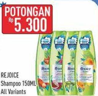 Promo Harga Rejoice Shampoo All Variants 150 ml - Hypermart