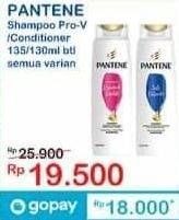 Promo Harga PANTENE Shampoo/ Conditioner  - Indomaret