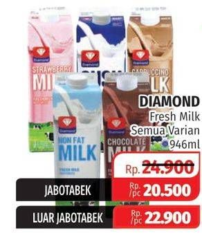 Promo Harga DIAMOND Fresh Milk All Variants 946 ml - Lotte Grosir