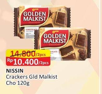 Promo Harga NISSIN Golden Malkist Chocolate 120 gr - Alfamart