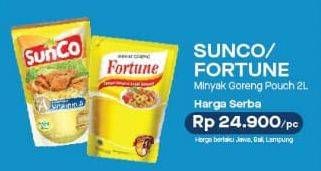 Promo Harga SUNCO/ FORTUNE Minyak Goreng 2ltr  - Alfamart