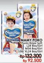 Promo Harga Mamy Poko Pants Royal Soft S38, M34, L28, XL24  - LotteMart