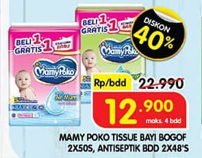 Promo Harga Mamy Poko Baby Wipes Antiseptik - Fragrance, Antiseptik - Non Fragrance, Reguler - Fragrance, Reguler - Non Fragrance 48 pcs - Superindo