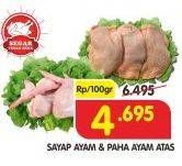 Promo Harga Sayap Ayam & Paha Ayam Atas  - Superindo