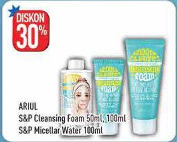 Promo Harga ARIUL Smooth & Pure Cleansing Foam/Micellar Water  - Hypermart