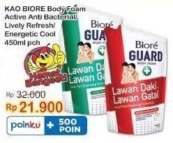 Promo Harga Biore Guard Body Foam Active Antibacterial, Lively Refresh, Energetic Cool 450 ml - Indomaret