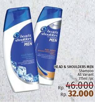 Promo Harga HEAD & SHOULDERS Men Shampoo All Variants 315 ml - LotteMart