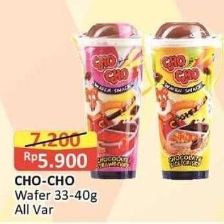 Promo Harga CHO CHO Wafer Snack All Variant 33-40g  - Alfamart