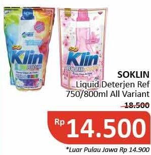 Promo Harga SO KLIN Liquid Detergent Power Clean Action White Bright, + Softergent Pink 750 ml - Alfamidi
