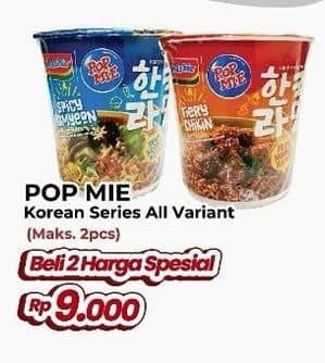 Promo Harga Indomie Pop Mie Instan Spicy Ramyeon, Fiery Chikin 71 gr - Yogya