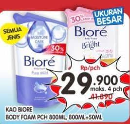 Biore Body Foam Beauty/Bright