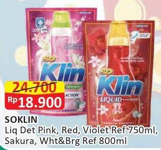 Promo Harga SO KLIN Liquid Detergent + Softergent Pink, + Anti Bacterial Red Perfume Collection, + Anti Bacterial Violet Blossom, + Softergent Soft Sakura, Power Clean Action White Bright 750 ml - Alfamart