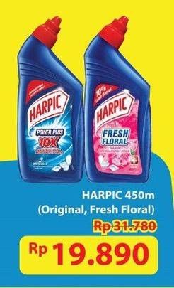 Promo Harga Harpic Pembersih Kloset Power Plus Original, Fresh Floral 450 ml - Hypermart