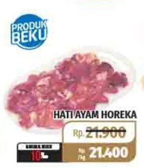 Promo Harga Hati Ayam Horeka  - Lotte Grosir