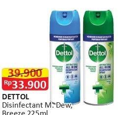 Promo Harga DETTOL Disinfectant Spray Crips Breeze 225 ml - Alfamart