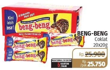Promo Harga BENG-BENG Wafer Chocolate per 20 pcs 20 gr - Lotte Grosir