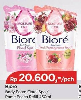 Promo Harga BIORE Body Foam Beauty Floral Spa, Fresh Pomegranate Peach 450 ml - TIP TOP