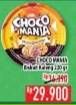 Promo Harga CHOCO MANIA Wafer 220 gr - Hypermart