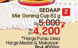 Harga 