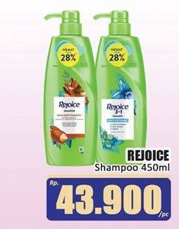 Promo Harga Rejoice Shampoo 450 ml - Hari Hari