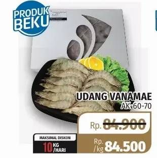 Promo Harga Udang Vanamae AK 60-70  - Lotte Grosir