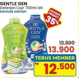 Promo Harga Gentle Gen Deterjen All Variants 700 ml - Indomaret