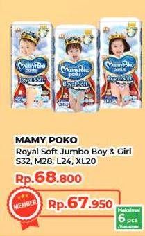 Promo Harga Mamy Poko Pants Royal Soft L24, M28, S32, XL20 20 pcs - Yogya