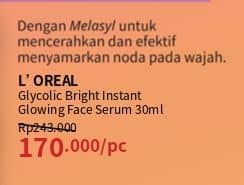 Promo Harga Loreal Glycolic Bright Instant Serum 30 ml - Guardian