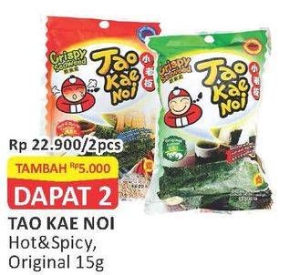 Promo Harga TAO KAE NOI Crispy Seaweed Hot Spicy, Original per 2 pcs 15 gr - Alfamart