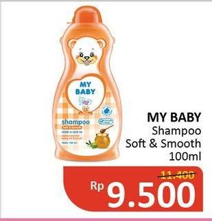 Promo Harga MY BABY Shampoo Soft Smooth 100 ml - Alfamidi